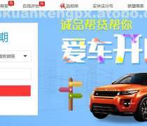 【廈門中誠產品庫】_價格/圖片/廠家 - 福建產品庫