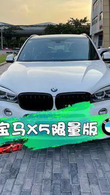 15年二手寶馬X5精品車況現車，泉州廈門可試駕